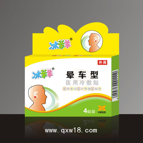 暈車貼【全國招商】_專業(yè)貼劑生產(chǎn)廠家