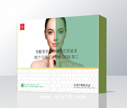法詩(shī)尼眼部醫(yī)用冷敷貼/洗眼液/液體敷料/眼貼眼膜