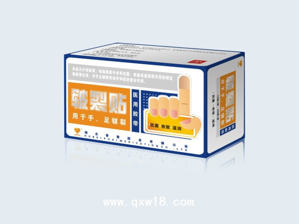 創(chuàng)可貼