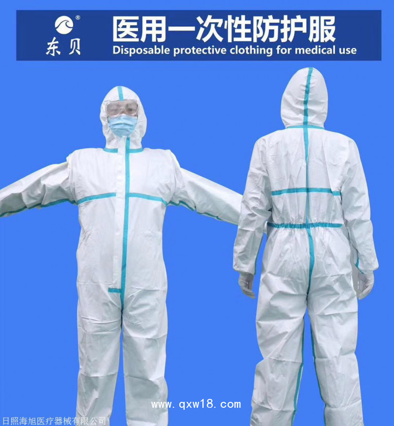 防護(hù)服生產(chǎn)廠家隔離衣現(xiàn)貨廠家