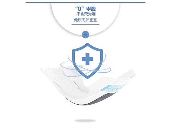 貝知美新生兒初生兒早產(chǎn)兒光療型紙尿褲