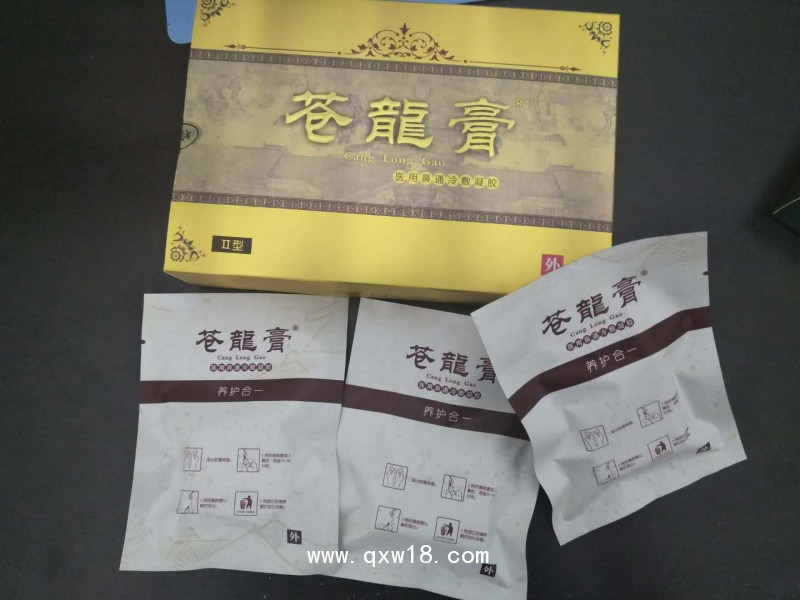 鼻炎塞蒼龍膏