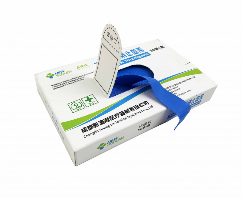 一次性使用止血帶