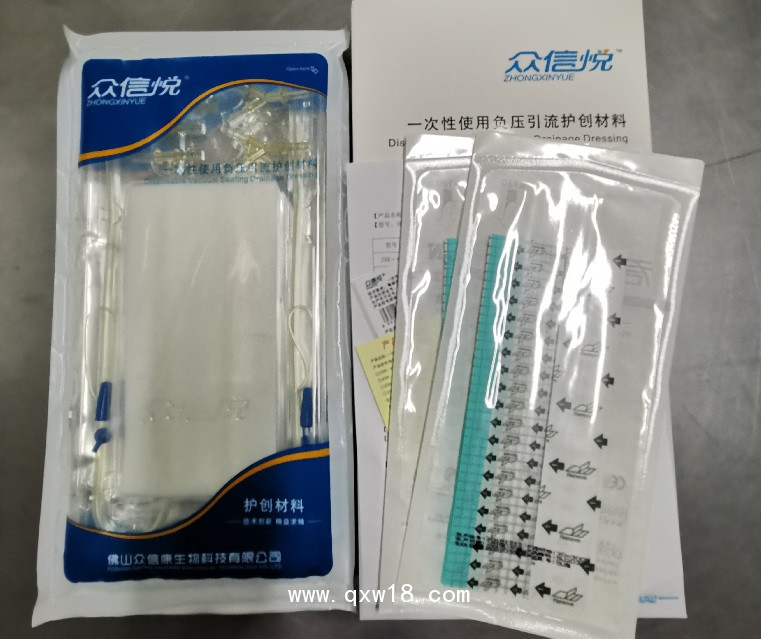 一次性使用負(fù)壓引流護(hù)創(chuàng)材料