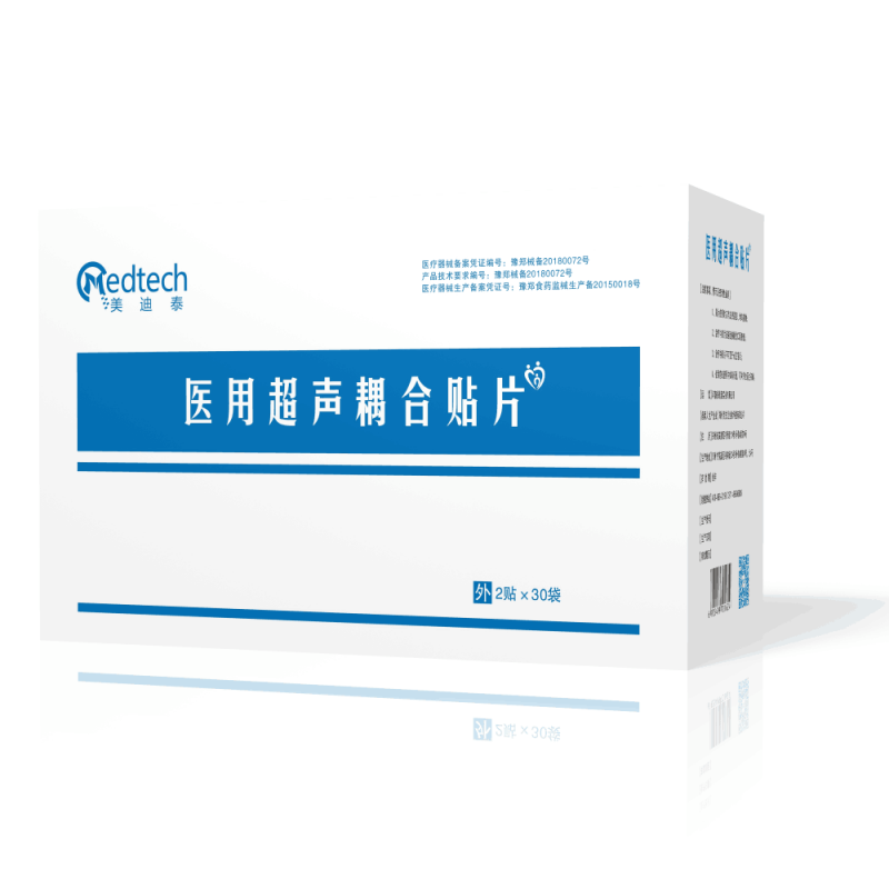 超聲電導(dǎo)透藥儀