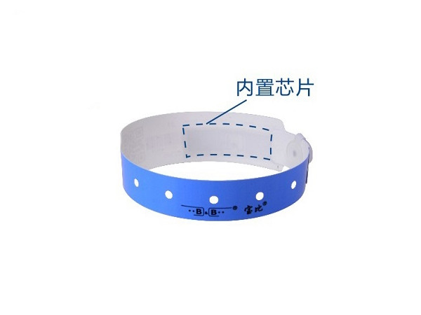 醫(yī)用RFID打印腕帶（超高頻）熱敏打印 柔韌舒適
