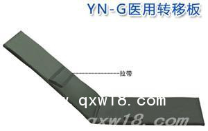 醫(yī)用過(guò)床易