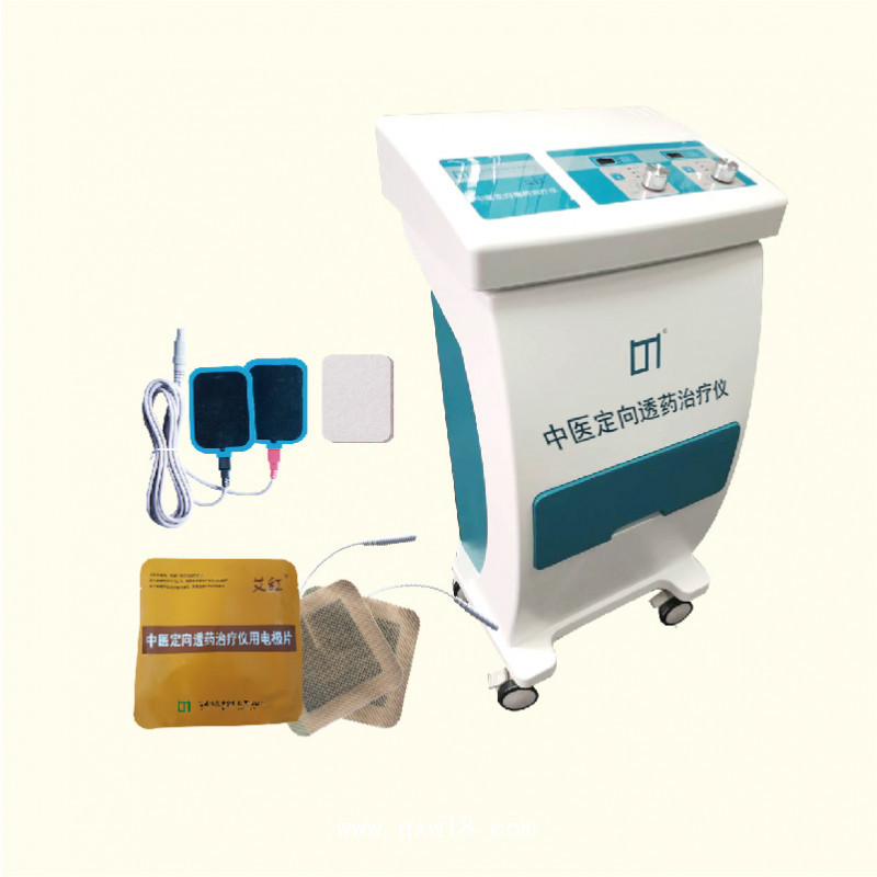 中醫(yī)定向透藥治療儀