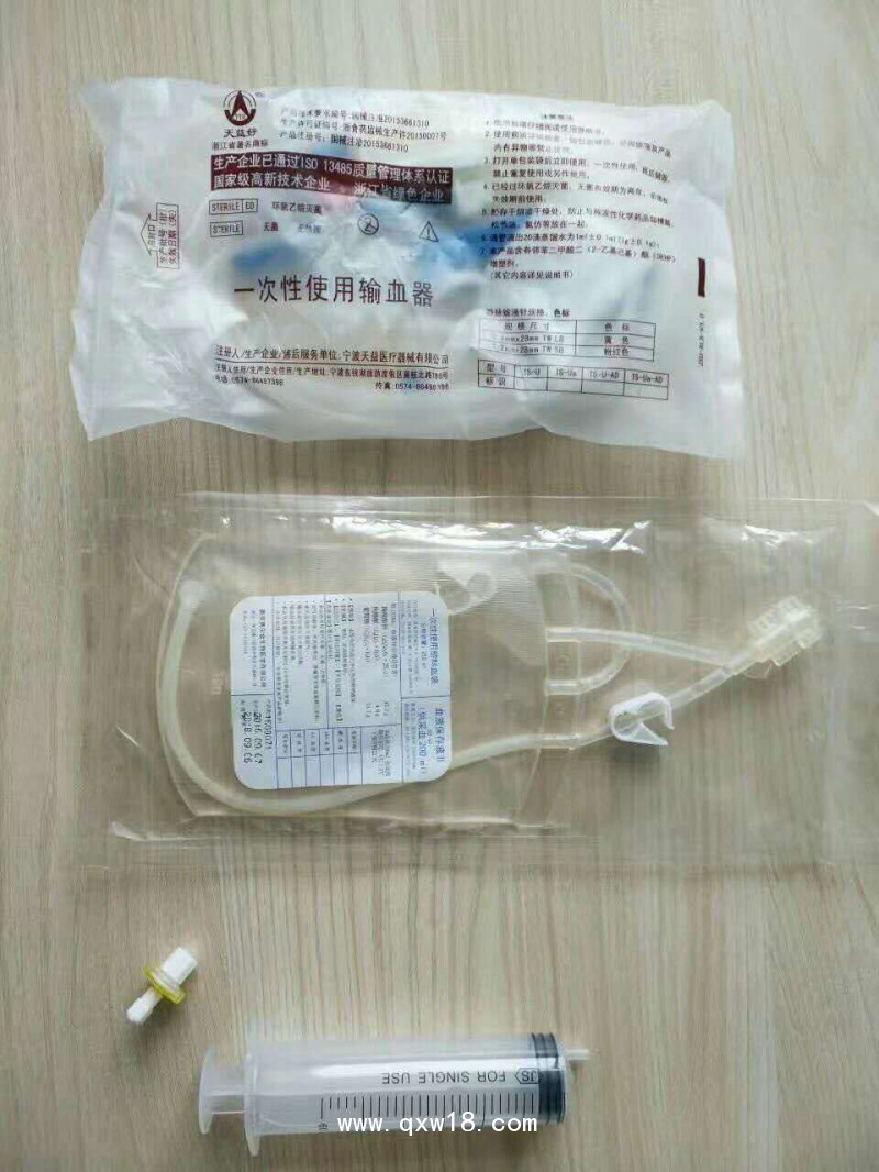 大自血血袋耗材專用血袋 輸血器批發(fā)銷售 賽爾金  萊士
