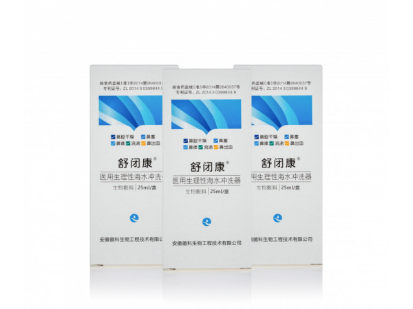 鼻腔沖洗器