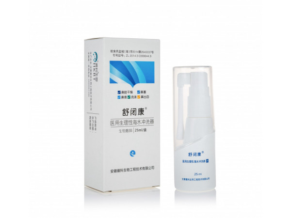 鼻炎、鼻竇炎噴劑