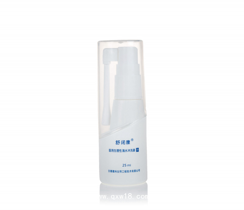 鹽水鼻腔噴霧器