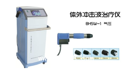 博華 體外沖擊波治療儀  氣壓 油壓 資質(zhì)齊全