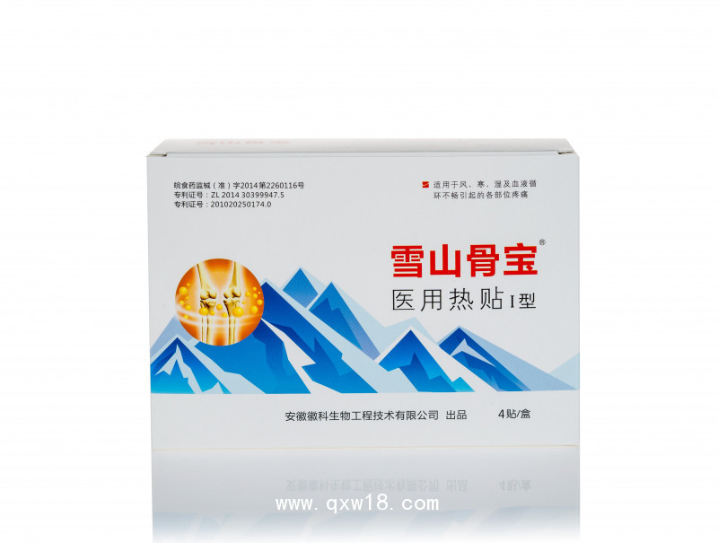 臨床骨科耗材