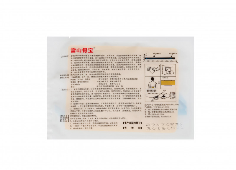 骨科耗材