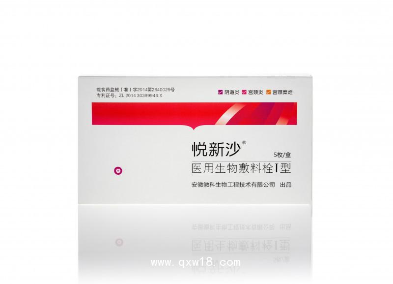 婦科栓劑