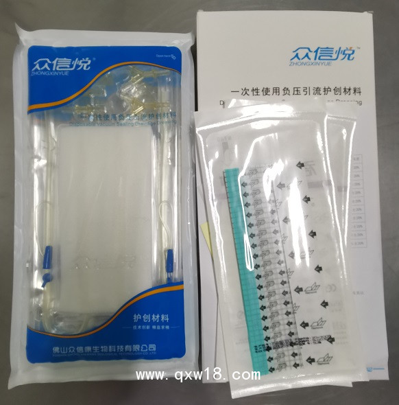 一次性使用負(fù)壓引流護(hù)創(chuàng)材料