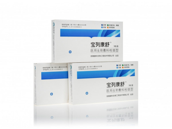 醫(yī)用生物敷料栓