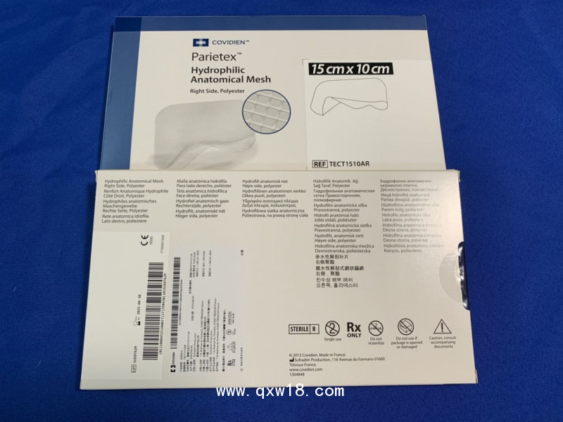 柯惠外科補片TECT1510AL/AR