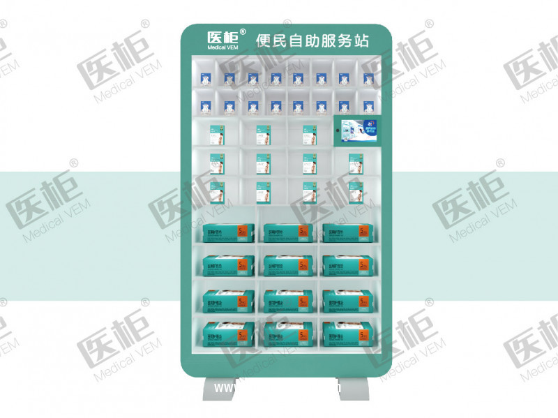 醫(yī)用自動(dòng)售貨機(jī)