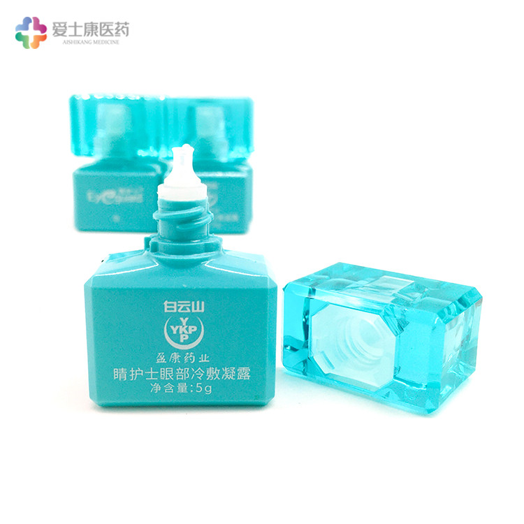 眼藥水加工滴眼液生產(chǎn)廠家河南眼藥水oem械字號(hào)生產(chǎn)