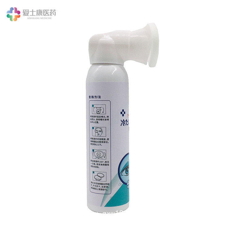 眼藥水加工貼牌_眼睛護(hù)理液廠家_械字號(hào)生產(chǎn)企業(yè)
