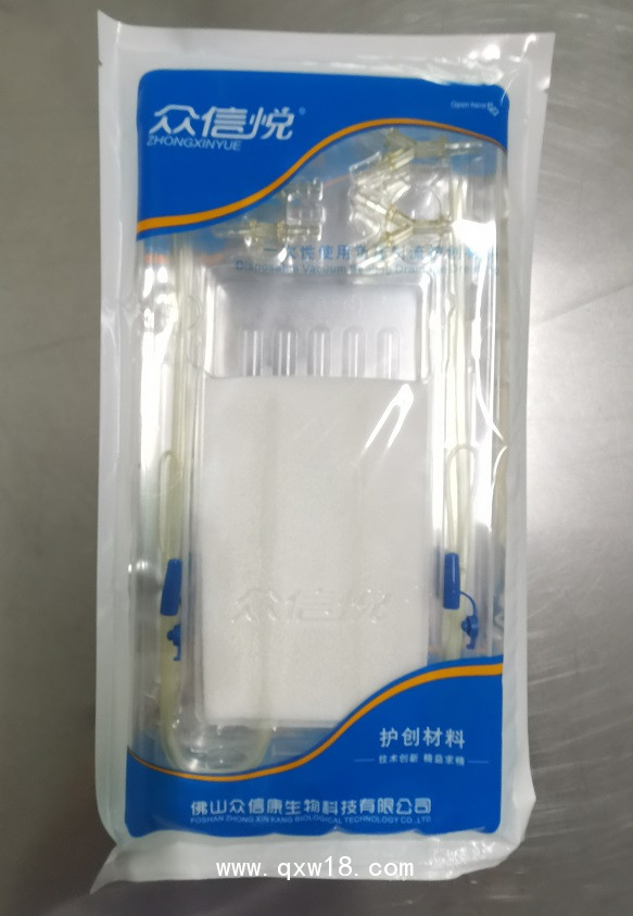 VSD負(fù)壓引流護(hù)創(chuàng)敷料