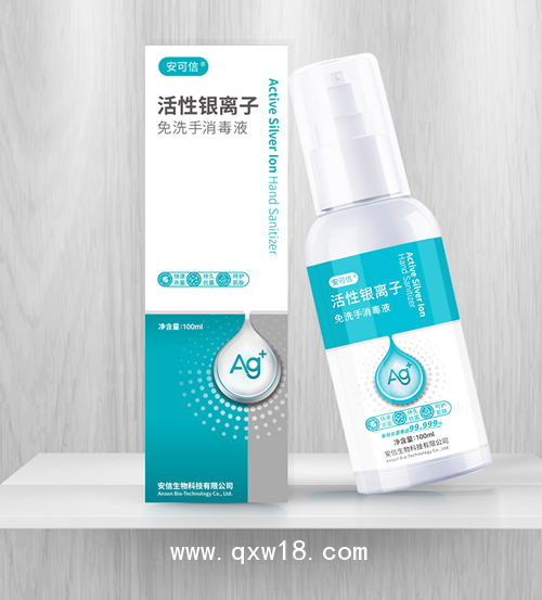 消毒液、洗手液、化妝品貼牌類OEM/ODM代加工