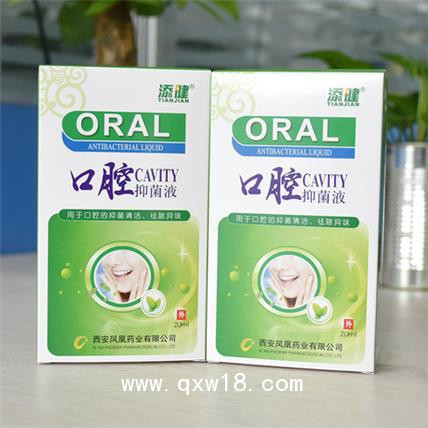 抑菌液代生產(chǎn)_ 加工口氣清新劑 _消字號oem加工廠