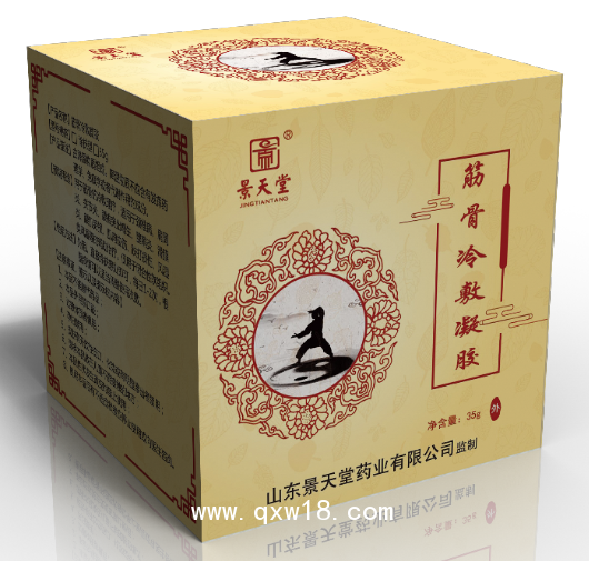 筋骨冷敷凝膠痛風膏藥 35g