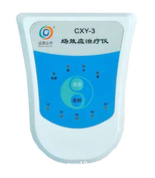 長效治療
