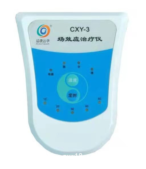 糖尿病治療儀