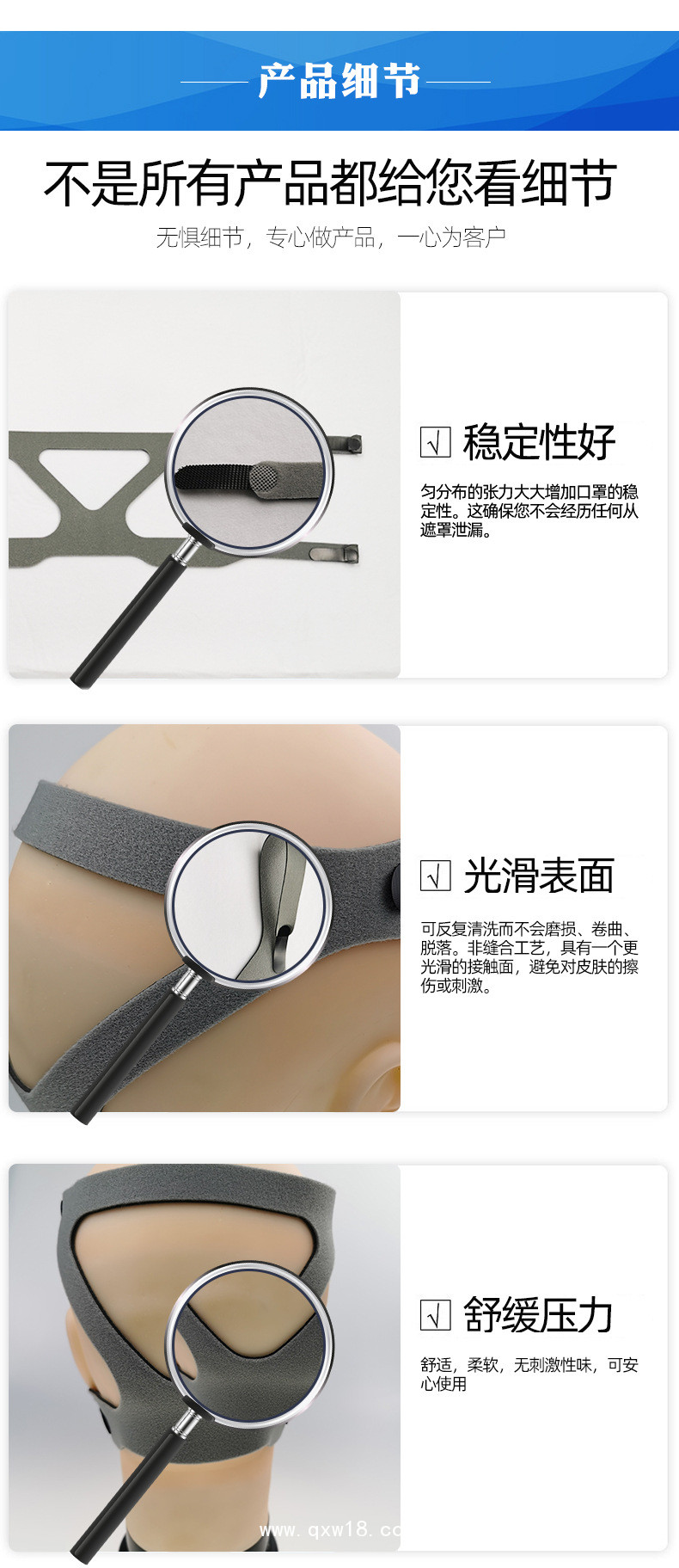 呼吸機(jī)綁帶帶，面罩頭固定帶，呼吸機(jī)高分子綁帶
