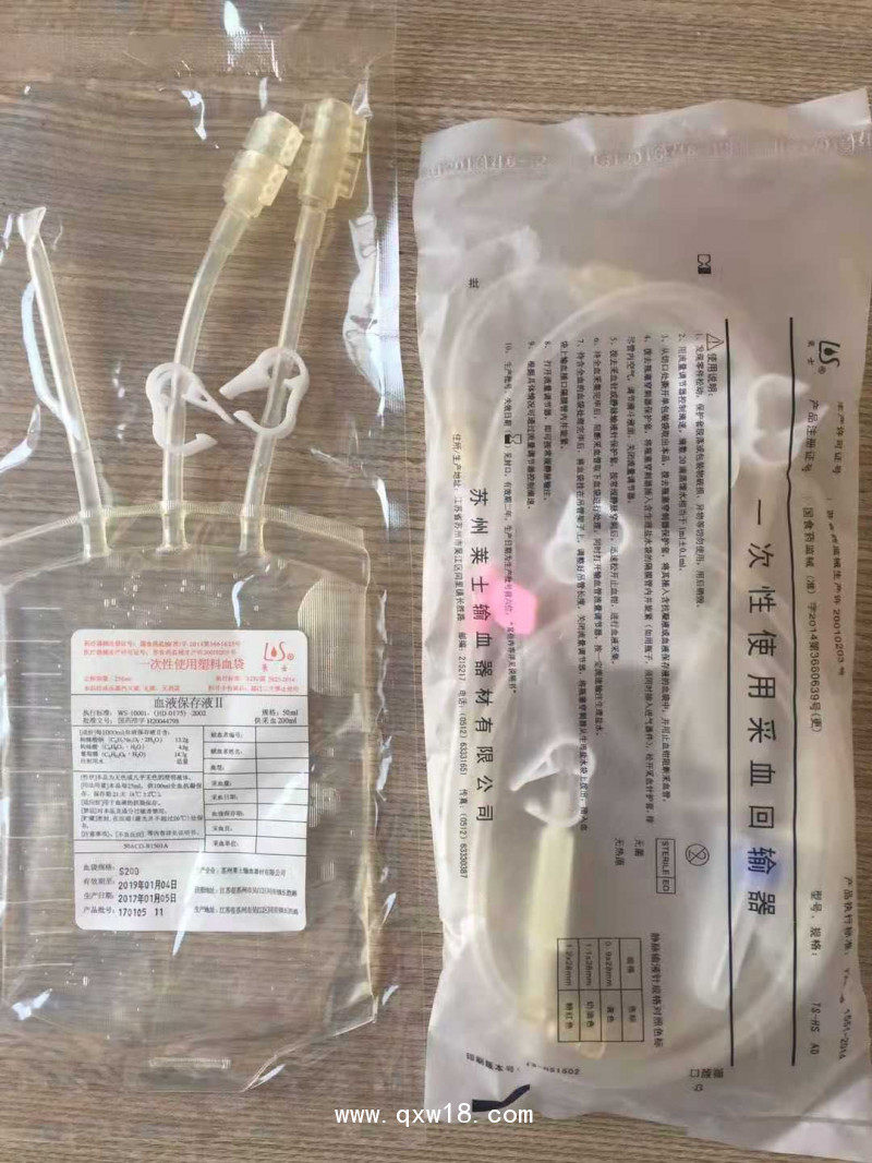 醫(yī)用臭氧治療儀―臭氧大自血療法—遠(yuǎn)離高血脂告別亞健康
