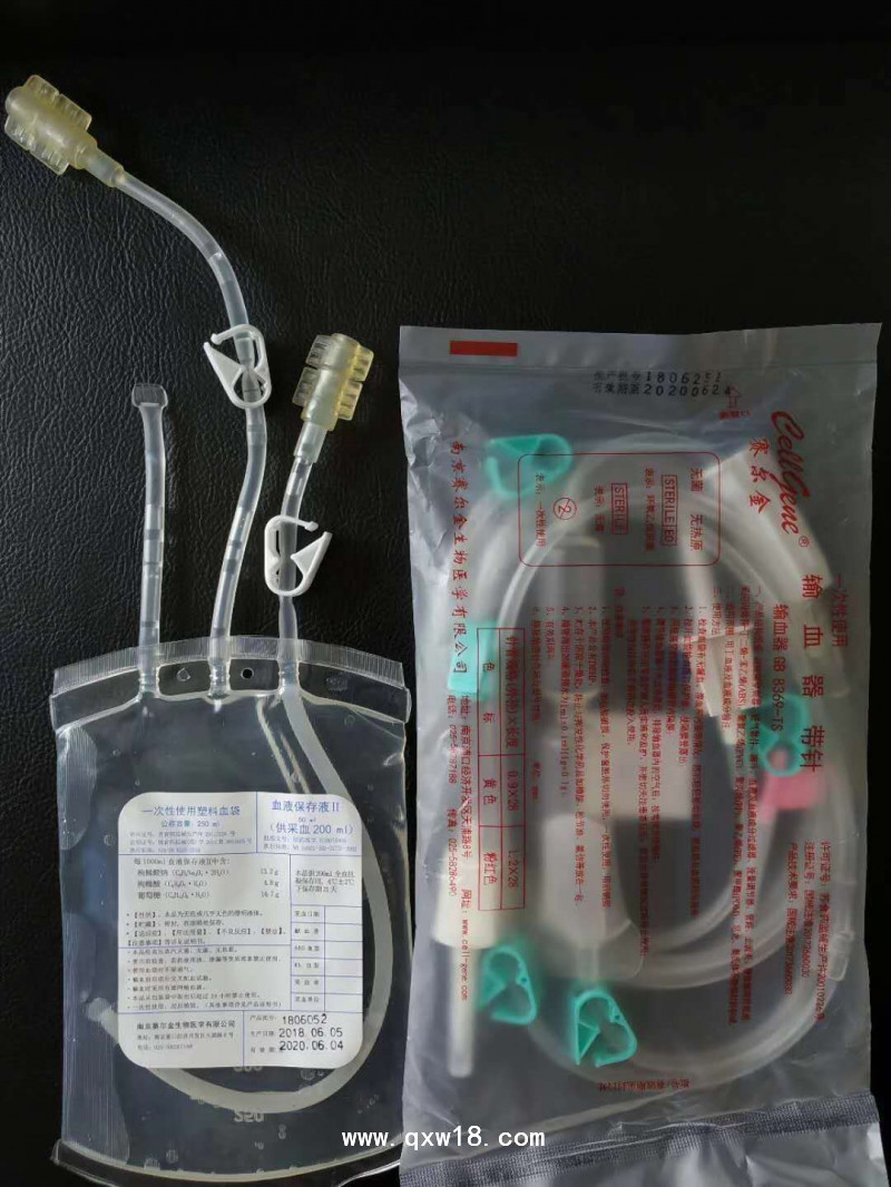 醫(yī)用用三氧免疫療法耗材 三氧大自血療法血袋