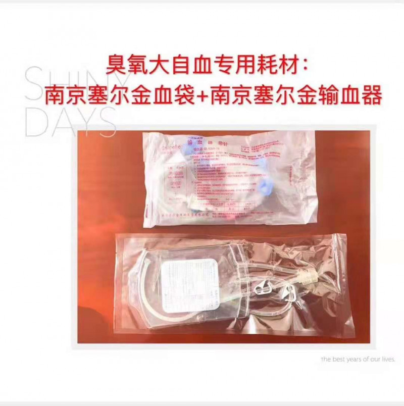 醫(yī)用臭氧治療儀臭氧治療儀（柜式、臺式、便攜
