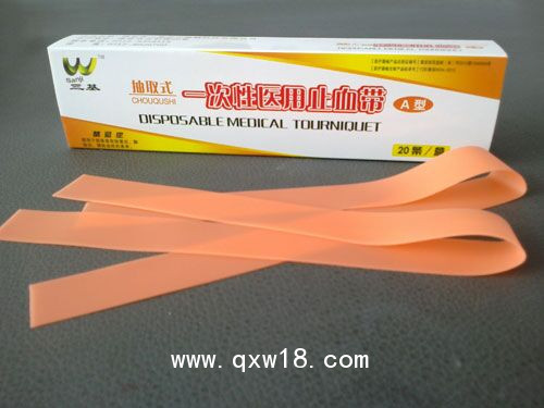 一次性抽血