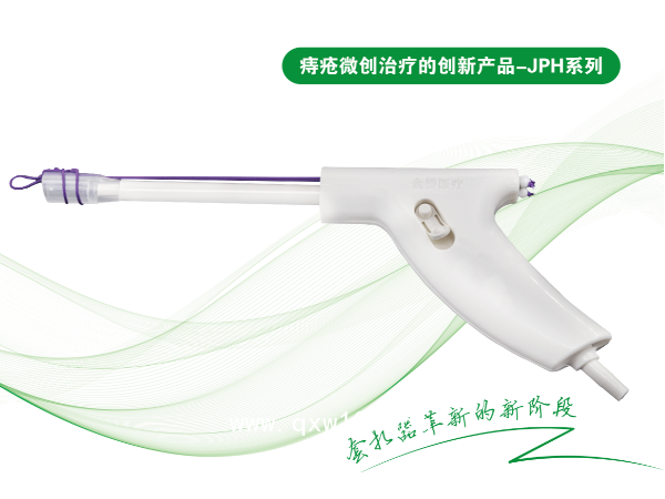 痔瘡吻合器