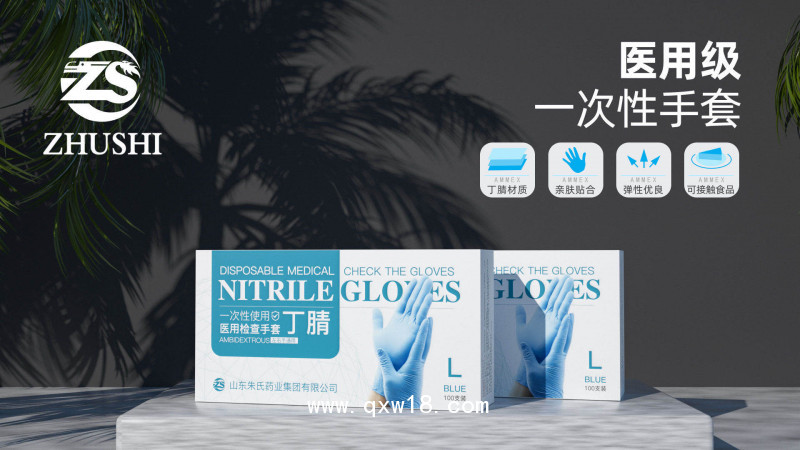 防疫產(chǎn)品生產(chǎn)廠家 手套 隔離衣 防護服 東貝牌