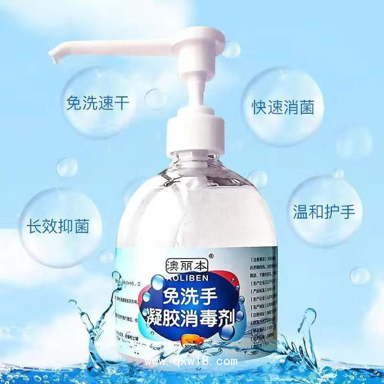 免洗手凝膠消毒劑生產(chǎn)廠家