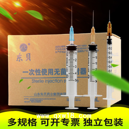 一次性注射器