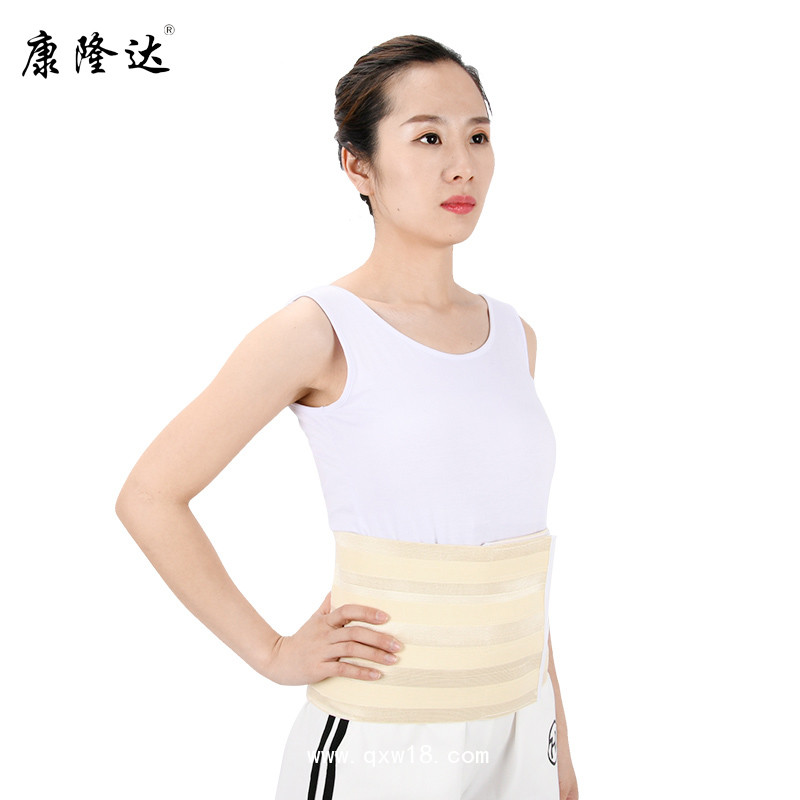 康隆達 全彈力腹帶 孕婦產后收腹帶
