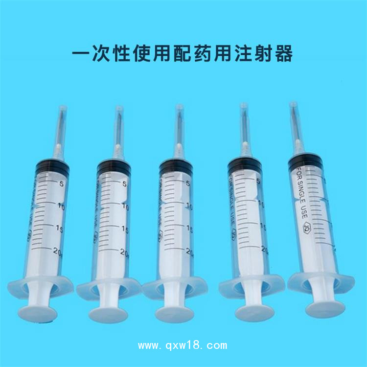 醫(yī)院供貨注射器 一次性輸液器 無(wú)針注射器廠家