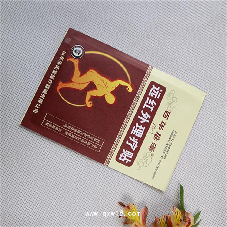 理療貼發(fā)熱膏藥貼 oem代加工貼牌定制