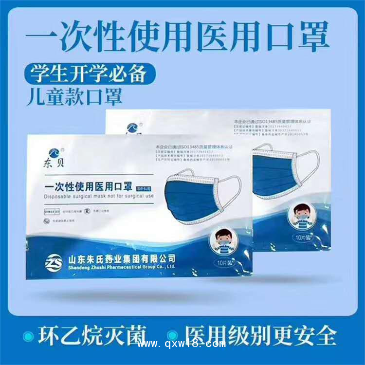 一次性手術口罩 一次性無菌口罩 口罩廠家批發(fā)