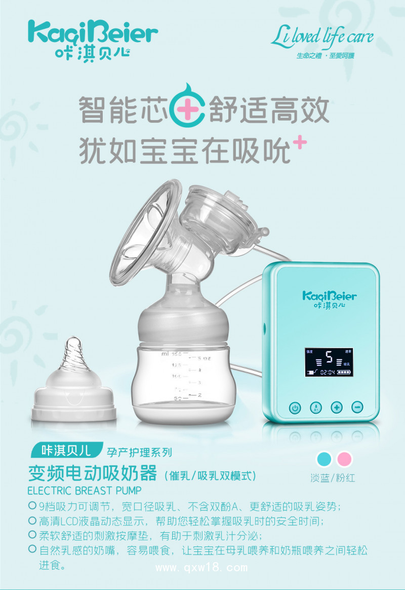 吸奶器單邊電動(dòng)擠奶器靜音產(chǎn)婦全自動(dòng)吸乳無(wú)痛便攜擠奶