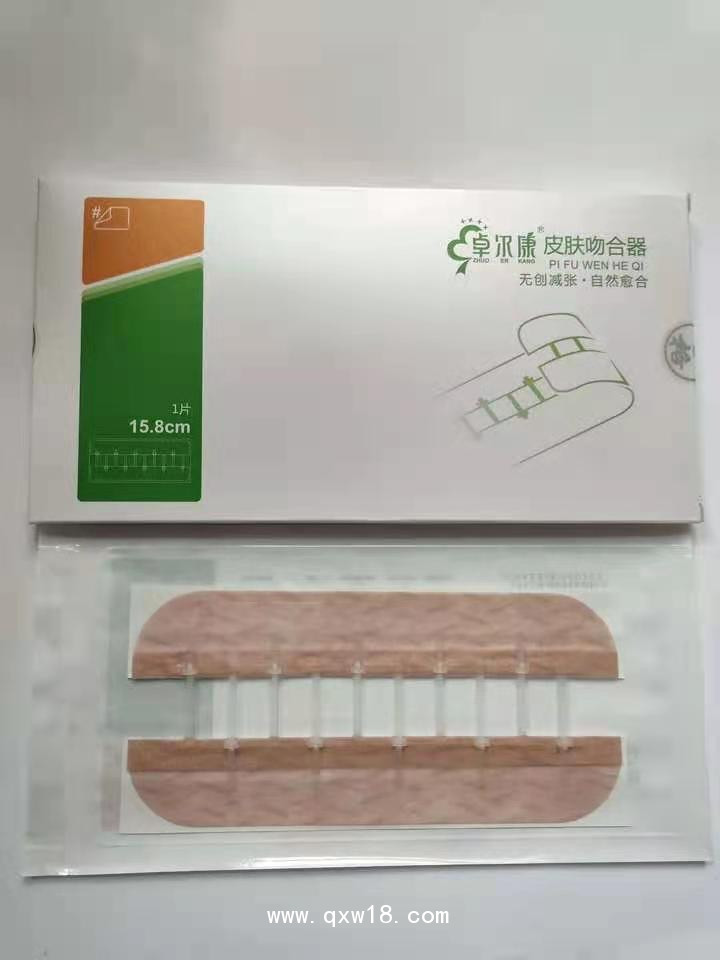 皮膚吻合器