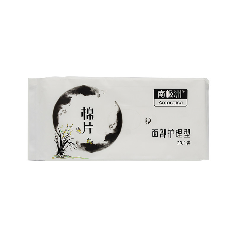 棉片