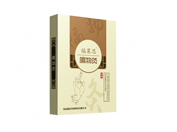福萊思隔物灸