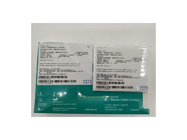 強(qiáng)生防粘連膜 4350